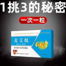 Big Brother has been looking for the little assistant all the time to find a few and buy two and send one