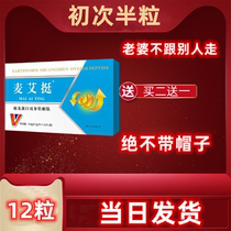 (Hong Kong small blue film) (1) grain such as tiger add wing time free control to buy two and send one