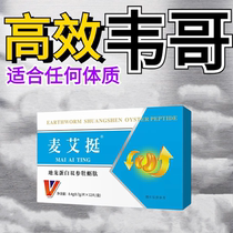 Buy two-send one (Fearless age distress-little blue sheet) rush with no injury limited-time activity