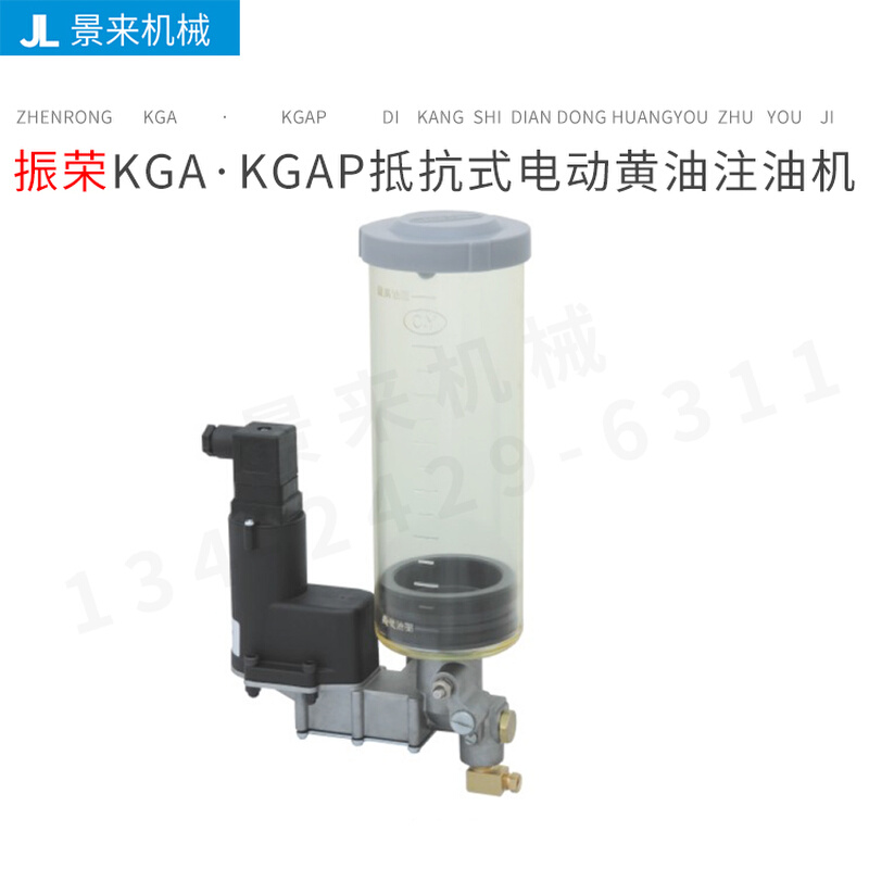 台湾CHENYING振荣抵抗式电动黄油注油机KGA30-35-40 KGAP-40-图0