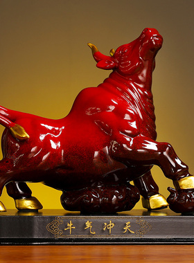 极速家居b陶瓷牛摆件大号创意工艺品办公室摆设招财茶道电视柜客