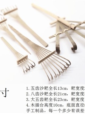 新品日式沙耙禅意枯山水沙盘心理竹耙子制作工P具配件木耙沙子造