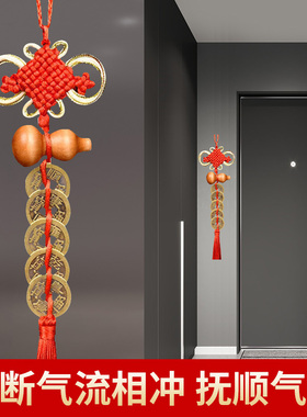 新品五帝钱门对门铜m钱古币桃木葫芦挂件真品吊坠厕所门口吉祥结