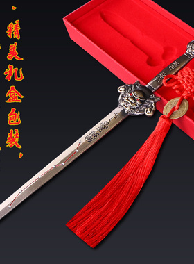 新品铜钱剑宝剑金钱剑摆件t客厅家居装饰品五帝合金八卦剑客厅玄