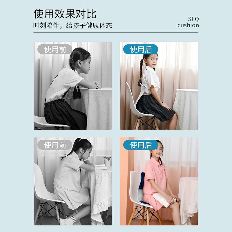 极速思菲其坐姿矫正器小学生护腰矫姿儿童矫正Q坐姿预防驼背椅子,淘宝优惠券,粉丝福利购,淘宝优惠卷