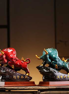 极速招财牛陶瓷中式摆件办公室客厅装H饰工艺品牛年牛气冲天开业