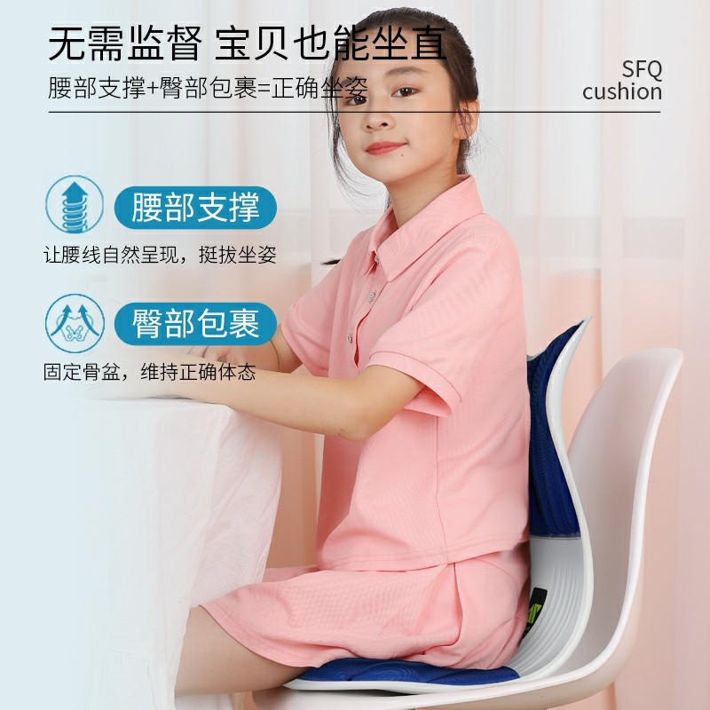 极速思菲其坐姿矫正器小学生护腰矫姿儿童矫正Q坐姿预防驼背椅子,淘宝优惠券,粉丝福利购,淘宝优惠卷