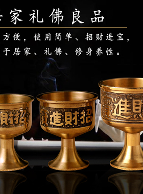 新品纯黄铜小酒杯招财进宝酒盅净水贡杯上供佛堂S招财贡摆件家用
