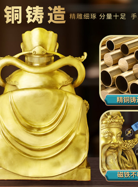 极速铜财神爷摆件家用供奉文v财神店铺办公室装饰佛像公司乔迁开