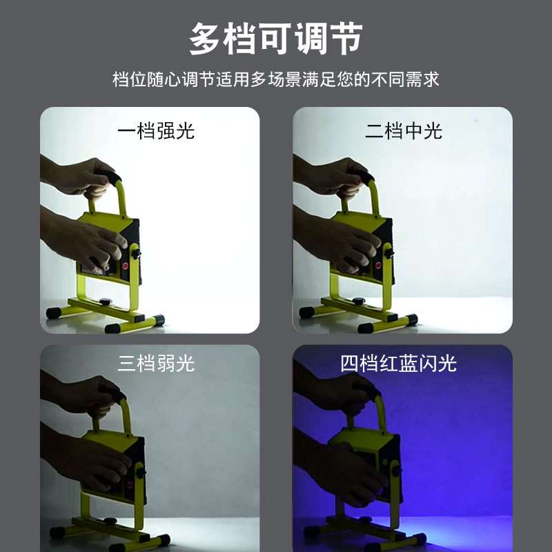 工作灯手提应急灯led充电大容量户外工程照明投光灯LED应急便携式 - 图2