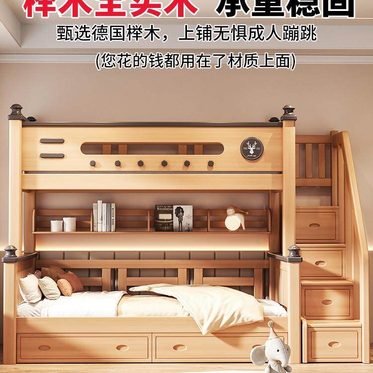 榉木上下床双层床全实木儿童床高低床小户型子母床上下铺木床双层,淘宝优惠券,粉丝福利购,淘宝优惠卷