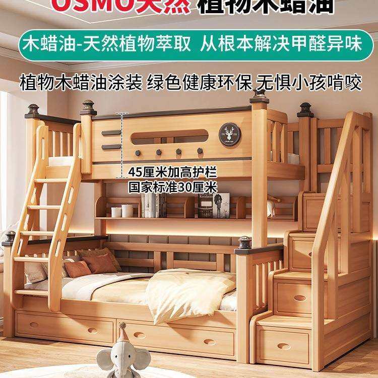 榉木上下床双层床全实木儿童床高低床小户型子母床上下铺木床双层,淘宝优惠券,粉丝福利购,淘宝优惠卷