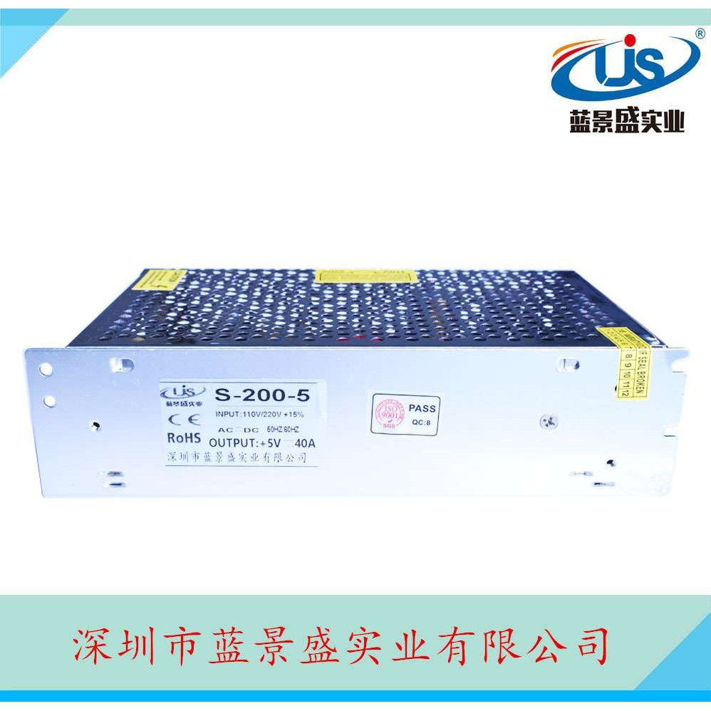 5V40A开关电源 5V30A电源 5v开关电源DC5V200W电源 LED显示屏电源 - 图2