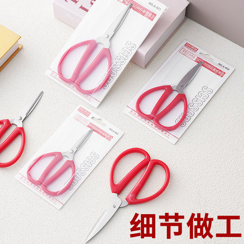新品剪刀小号中号大号办公用家用C多功能不锈钢剪纸刀厨房手工强 - 图2
