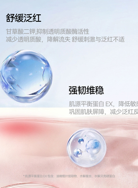 改善“疲惫肌”，打造理想肌肤