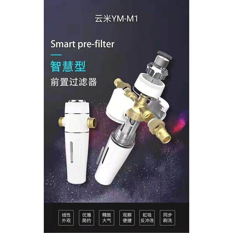 PPR管前置过滤器厂家自动双刷洗加虹吸反冲洗前置精品过滤器,淘宝优惠券,粉丝福利购,淘宝优惠卷