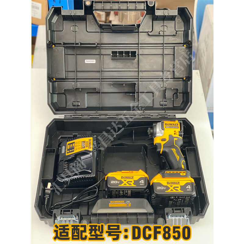 DCD800/805/791/777/708/DCF850/887/880/911原装堆叠工具箱 - 图0