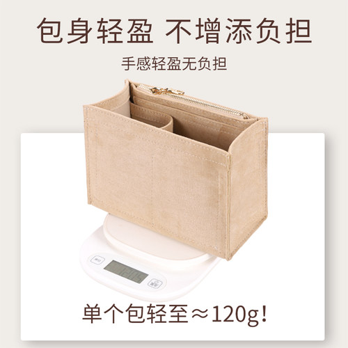 适用coach蔻驰Dempsey22托特包内胆包整理收纳包中包包内衬包撑型 - 图1