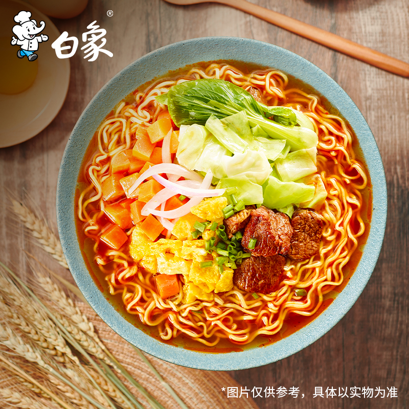 【任选10袋】白象方便面大面饼110g红烧香辣多口味袋装泡面速食面