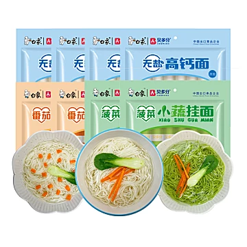 白象无盐高钙挂面组合240g*5[26元优惠券]-寻折猪