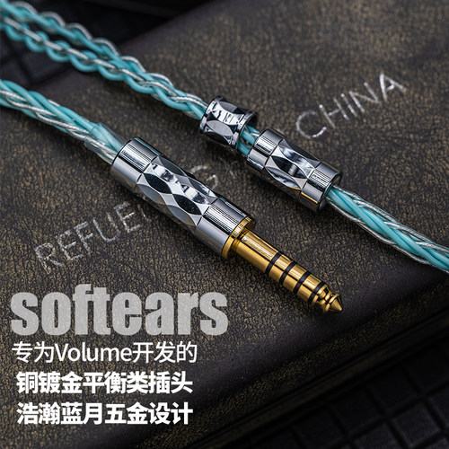 揽月 单晶铜镀银纯银0.78耳机升级线适用水月雨兴戈森海IE200/900 - 图2