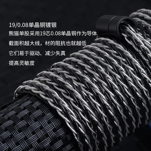 扬仕适用he400se/飞傲JT7拜亚T1/T5P/4.4平衡耳机升级线XLR索尼Z7 - 图3
