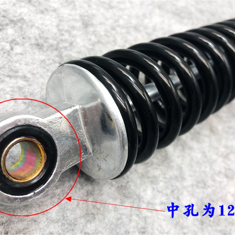 速发包邮 摩托车减震器越野嘉陵大白菜减震骠骑电动车改装液压后 - 图2