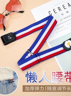 极速Women Invisikble Belt Simple Designer Pu Leather Seamles