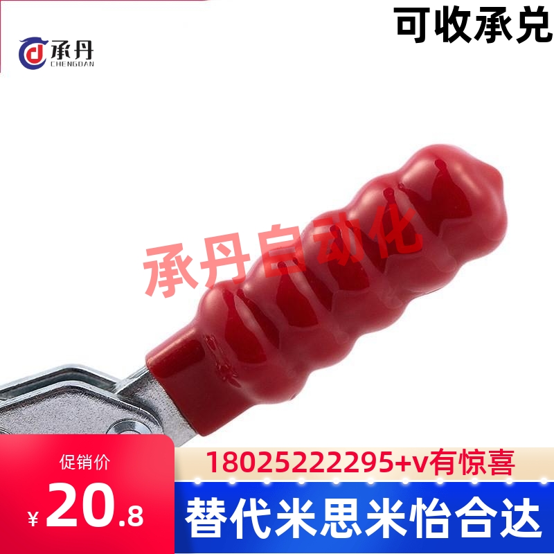 极速替代米思推拉快速夹具GH-304-E车牀J夹具MC07-8测试架快速夹 - 图1