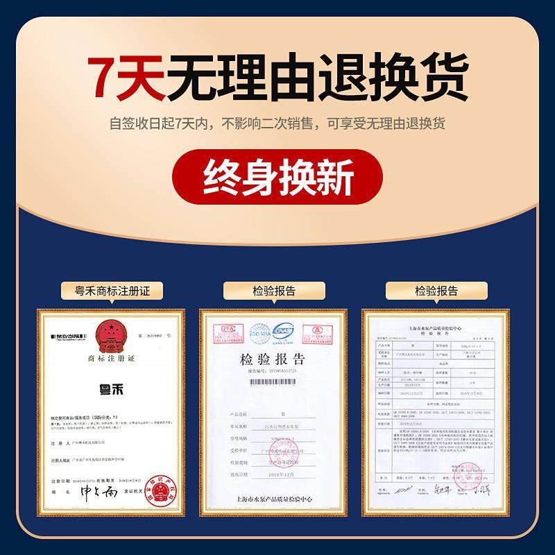 极速不锈钢水泵304耐腐蚀潜水泵全自动F污水泵220V带浮球排污泵抽,淘宝优惠券,粉丝福利购,淘宝优惠卷