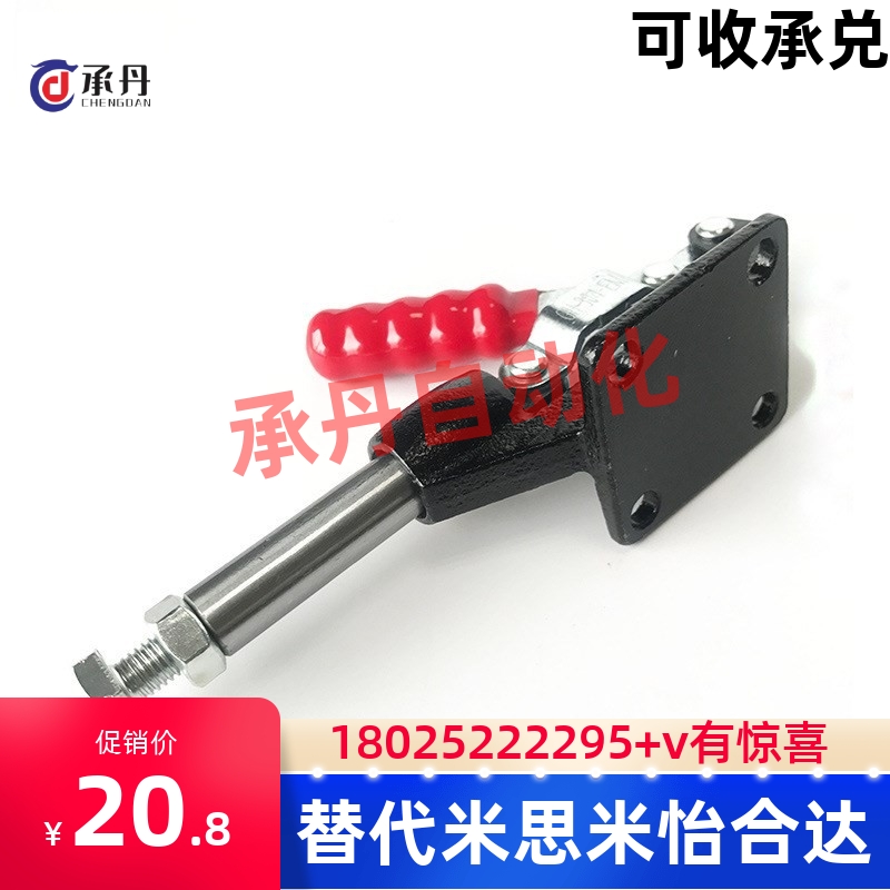 极速替代米思推拉快速夹具GH-304-E车牀J夹具MC07-8测试架快速夹 - 图0