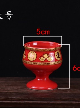 极速佛具仙家 财神酒杯 供杯w摆件 供水杯 净水杯供佛杯佛供杯供