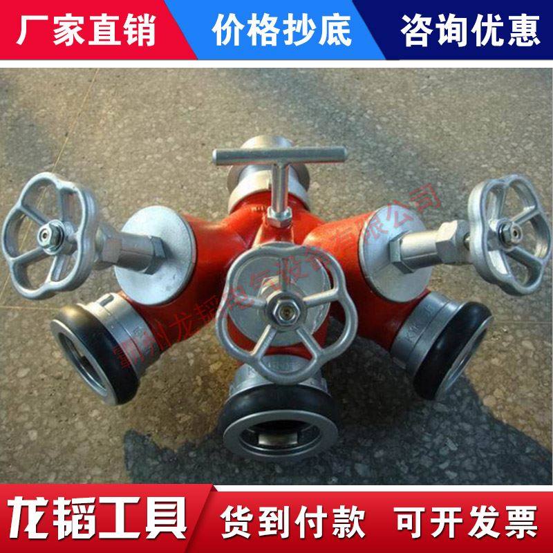 极速。消防高压二分流器r 80卡式螺旋三分水器止水器消防水带三通,淘宝优惠券,粉丝福利购,淘宝优惠卷