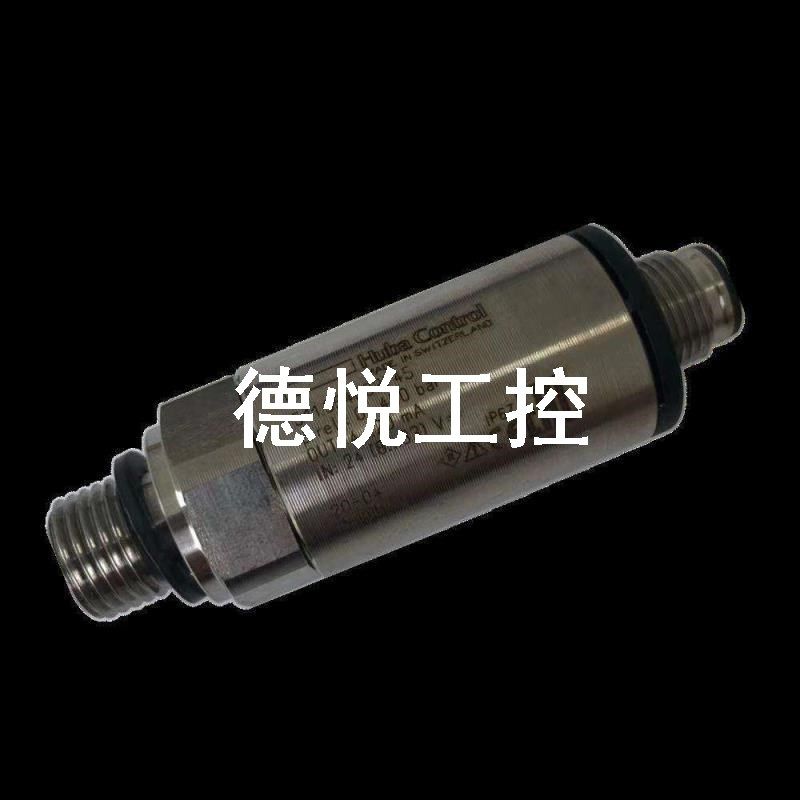 极速议价压力感测i器511系列250bar/4-20ma液压水压气压通用变送,淘宝优惠券,粉丝福利购,淘宝优惠卷