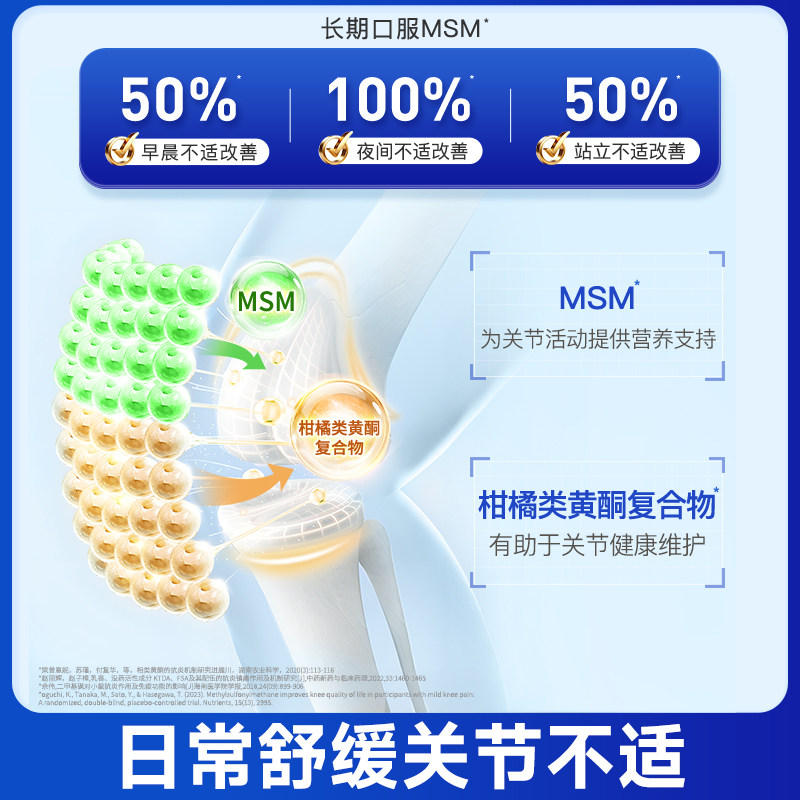 普丽普莱三倍氨糖美国维骨力软骨素氨基葡萄糖骨胶原关节软骨素