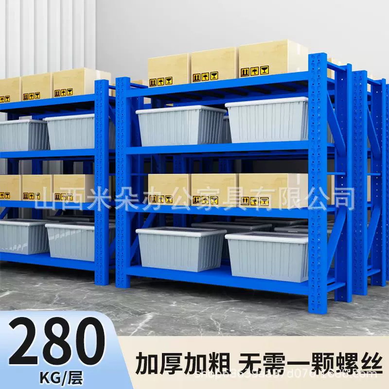 Speed ​​shelf warehouse storage rack floor-standing multi-layer C medium-sized heavy-duty shelf layer display rack