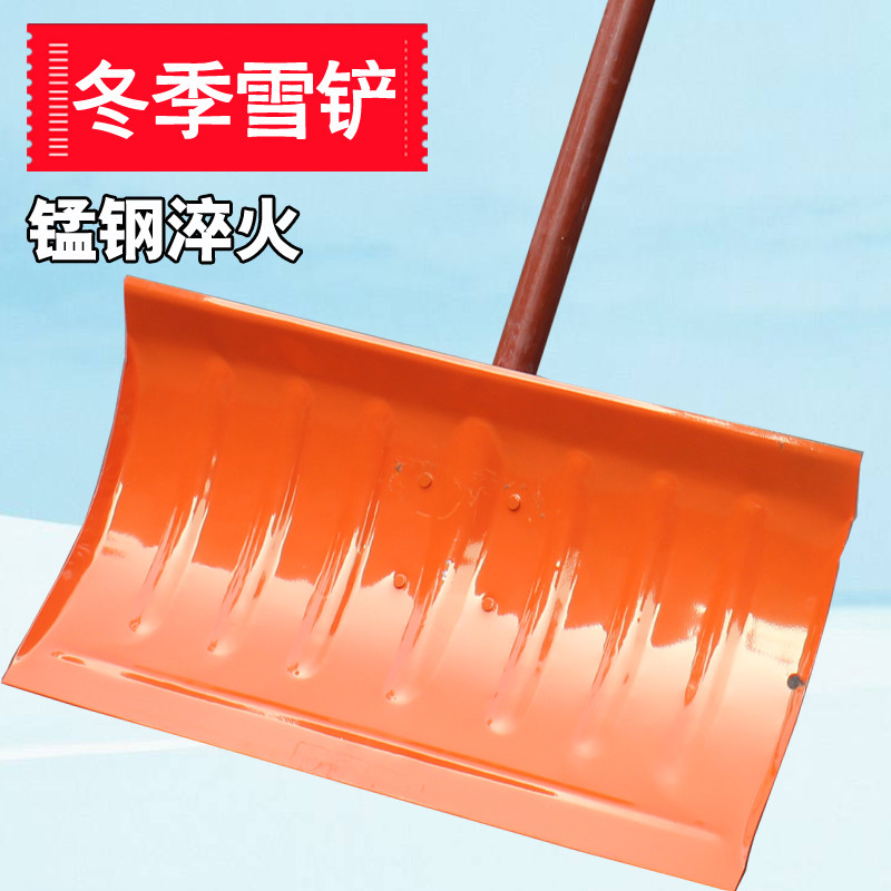 极速加厚全钢推雪gm锹铲雪推雪板轮式推雪铲带轮子除雪清粪工具多,淘宝优惠券,粉丝福利购,淘宝优惠卷