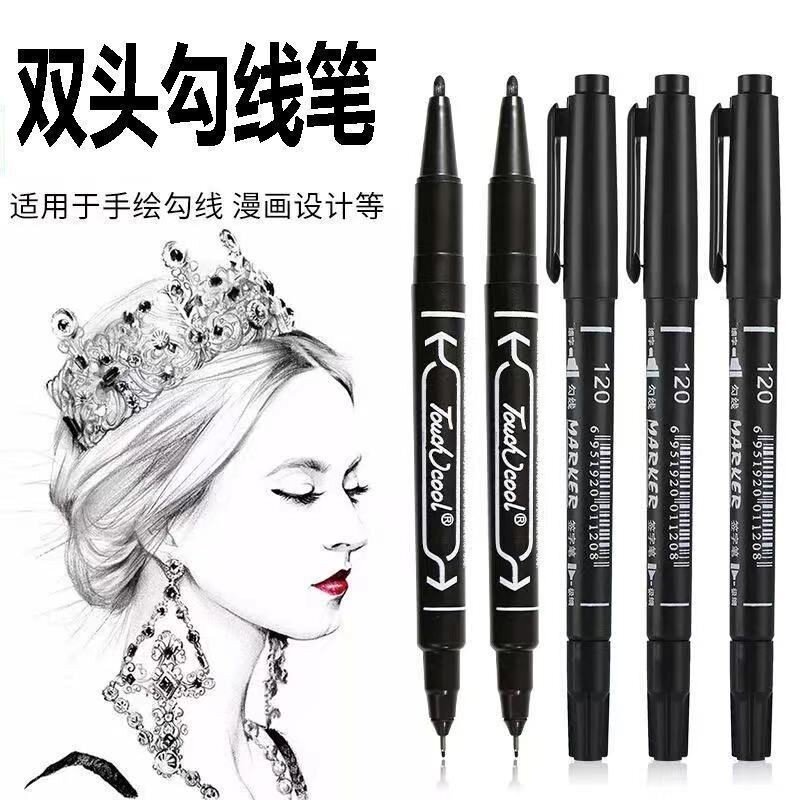 新款记号笔勾线笔美术专用小学生绘画黑色油性粗细两头双头儿童,淘宝优惠券,粉丝福利购,淘宝优惠卷