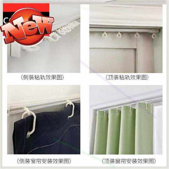 极速衣柜帘子轨道滑轮子滑道粘扣粘贴式F纱帘挂钩窗纱导轨1.5m侧