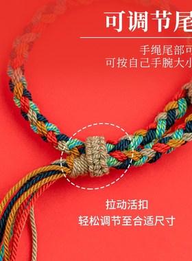 极速藏式五彩绳j轮回手绳金刚结编织红手链绳护身符转运佛珠男女