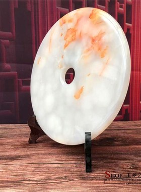 极速天然玉e石平安扣摆件家居客厅办公室乔迁新居装饰品和氏璧礼