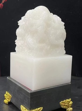 极速天然白玉九i龙印章摆件新中式家居装饰摆设品办公桌开业送礼
