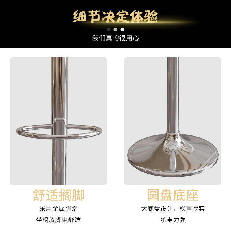 酒吧靠背高椅子吧凳咖啡店升降椅前台高脚凳收银台吧椅旋转,淘宝优惠券,粉丝福利购,淘宝优惠卷