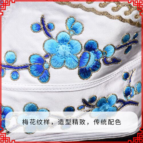 速发正龙戏装京剧戏鞋戏曲武旦薄底平底靴绣花打鞋布底橡胶底梅花 - 图2