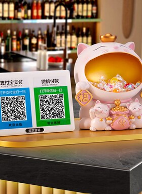 速发招财猫收钱二维摆码店件铺收银台前台发财猫装饰新店开业大吉