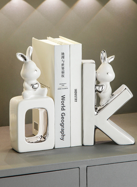 速发陶瓷厅子书挡摆公客兔电视柜办件室桌面书立创意儿童书架装饰
