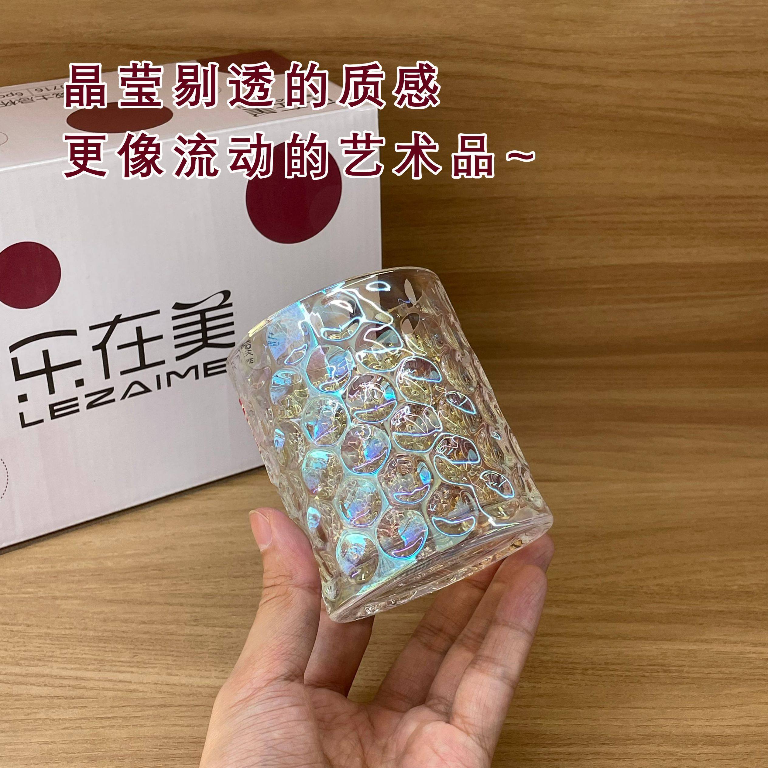 胖东来同款乐在美威士忌杯正品保证炫彩流光好看的高颜值酒杯酒具,淘宝优惠券,粉丝福利购,淘宝优惠卷