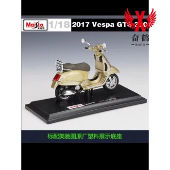 Willy 1 18 Piaggio Vespa scooter alloy model baking ornament collection ຂອງຂວັນວັນພັກ