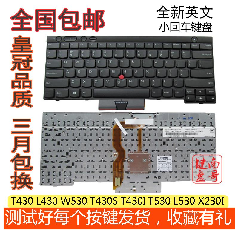 T410 T410I T430 T430S T420 L530 X220I X230 W520 L430键盘 - 图0