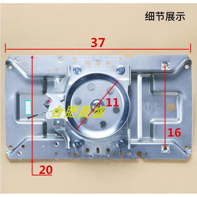 M的洗衣机减速离合器总成MB82V32 MB80V33B HB80-C1H 3010G 1200H - 图1